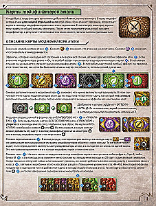 Galda spēle - Gloomhaven. Tumšā osta